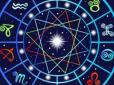 З архіву ПУ. Таких всього шість: Астрологи назвали знаки Зодіаку, під якими народжуються мільярдери