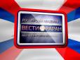 Хіти тижня. У РФ назвали термін розгрому Польщі в разі війни та розповіли про 