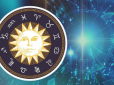 Близнюкам - віщі сни, Левам - вдалі збіги, Скорпіонам - хитрість: Гороскоп на завтра 9 грудня 2021