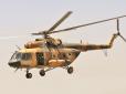 Зроблені в РФ: Які бойові вертольоти може отримати Україна від США