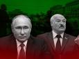 Путін дотиснув? 