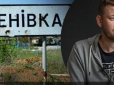 Все ретельно продумано: Казанський пояснив, для чого росіяни 