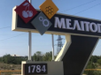 Проводять обхід квартир: Окупанти в Мелітополі розпочали підготовку до псевдореферендуму