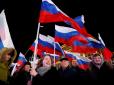 Мають зробити вибір: Історик розповів, що треба зробити з росіянами, які проживають за кордоном