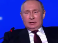 Ліквідація Путіна найближчим часом можлива за однієї умови, - експерт