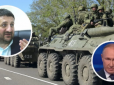 Росія може завалити нас трупами, це відтягує закінчення війни, - Загородній