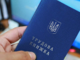 Безробіття суттєво зросте: В ООН оприлюднили невтішний прогноз для України