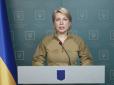 Верещук розповіла, яку зброю дала Італія Україні та чого ще не вистачає