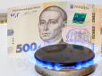 Настали складні часи: У яких випадках українцям можна не платити за 