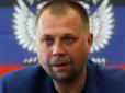 Пожертвував пеклу охоронців: Ексватажок 