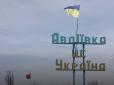 Вижили далеко не усі: Батальйон 