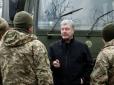 Зустрілися в іншому місці, бо попередню локацію знищено російськими ракетами: Порошенко на сході України передав допомогу 12 підрозділам ЗСУ
