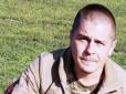На війні загинув військовий ЗСУ, герой популярного українського мема (фото, відео)