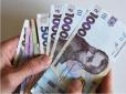Одній з категорій українців виплачуватимуть по 5 тис. гривень щомісяця, але подати заявку потрібно до кінця листопада