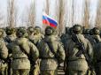 Із погрозами російськомовним: У Скадовську окупанти поширюють листівки нібито від ЗСУ