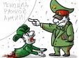 ​Луганщина. Сватове, - Коваленко