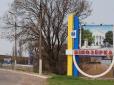 Обіймали 