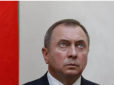 Вів 