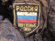 Контратака в районі Бахмута: Єгері десантно-штурмових військ ЗСУ знищили російських окупантів та зайняли одну з бойових позицій