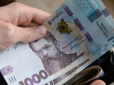 У НБУ прогнозують інфляцію через ракетні удари РФ по енергосистемі: Наскільки зростуть ціни