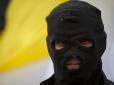 Російські неонацисти із угруповання 
