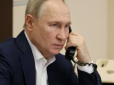 Оголошення Путіним 