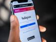 Феміністки досягли послаблення  цензури: Facebook та Instagram дозволять жінкам показувати повністю оголені груди