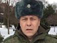 Через алкоголізм? Спікера бойовиків 