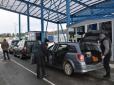 Ввезення авто в Україну без сплати мита: Юристка пояснила, хто має на це право, і як це зробити